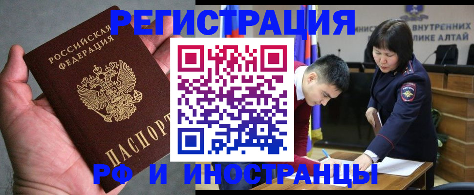 найти адрес прописки в Анапе