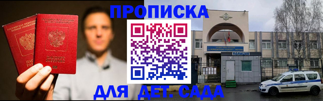 форма 3 в Анапе